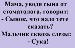 Прикрепленное изображение: 4HHkR1048jQ.jpg